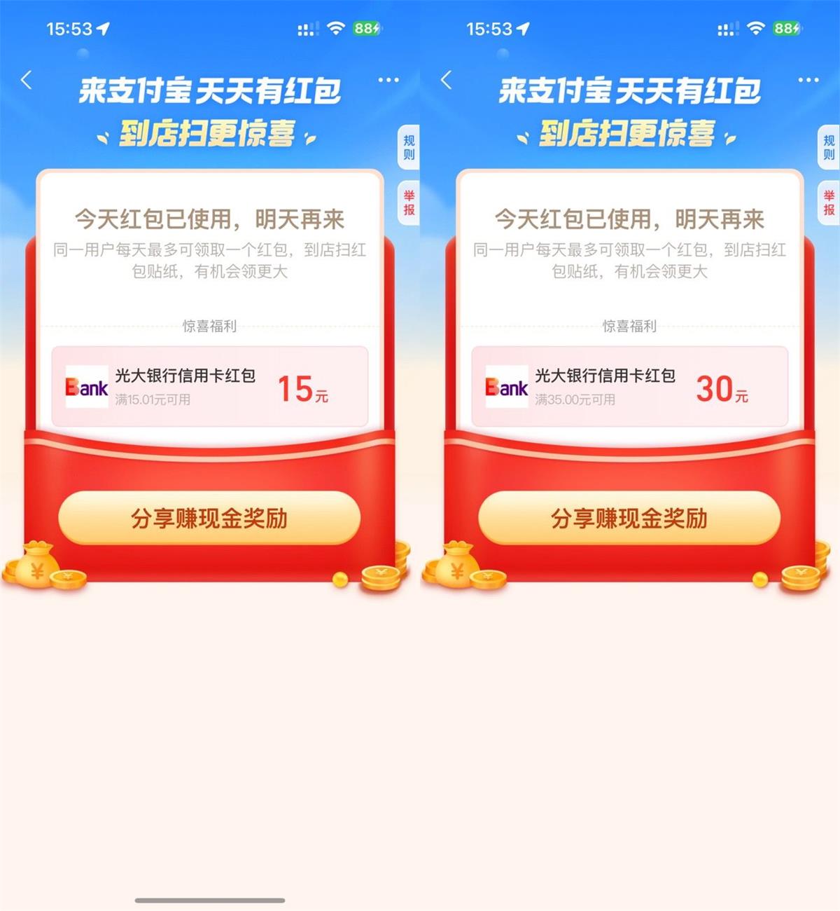 1670240430725449.jpg QQ图片20221205193727.jpg