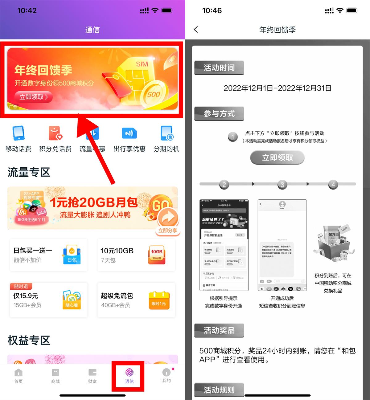 1670295829341297.jpg QQ图片20221206110326.jpg