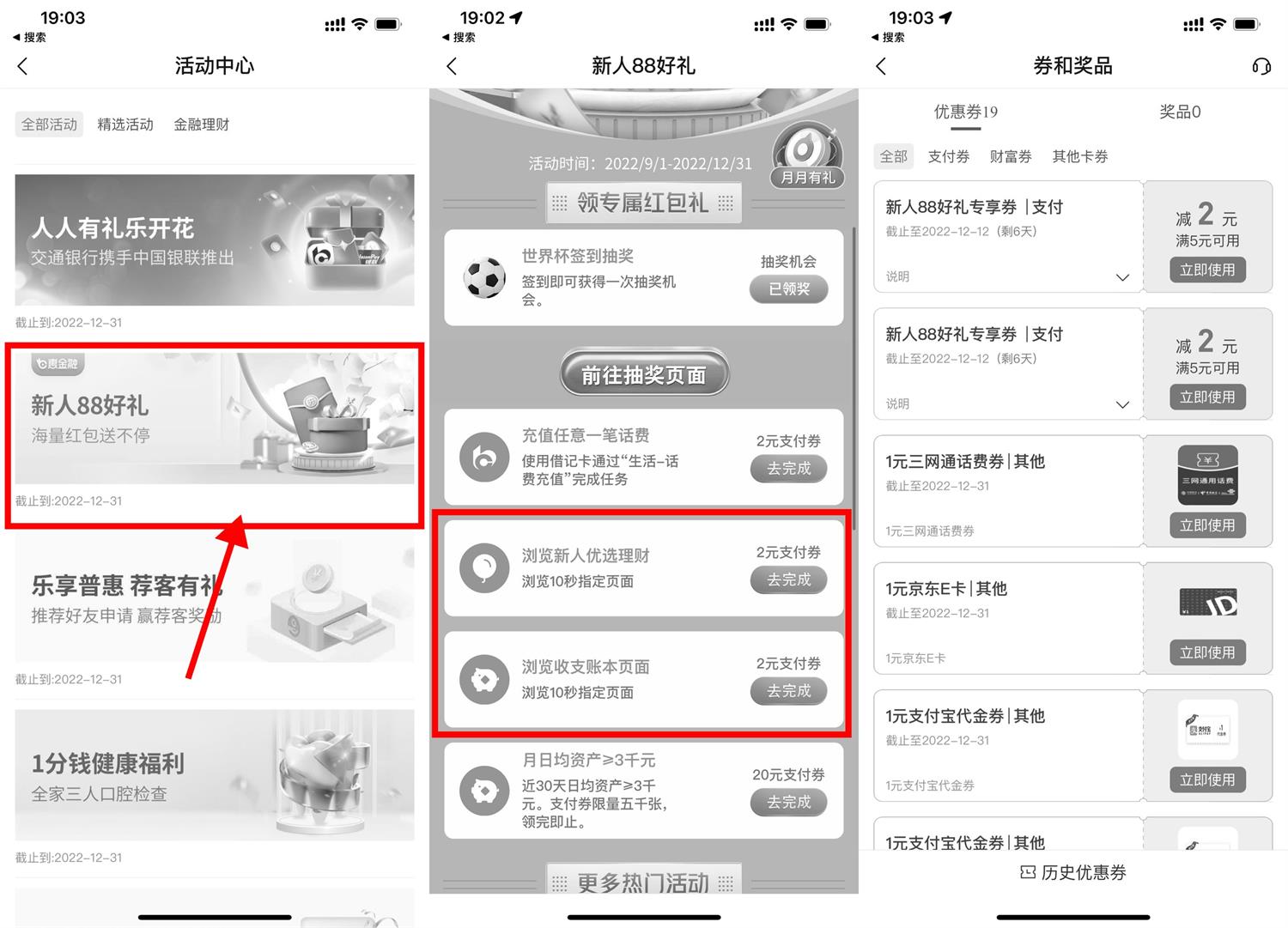 1670324880860195.jpg QQ图片20221206190702.jpg