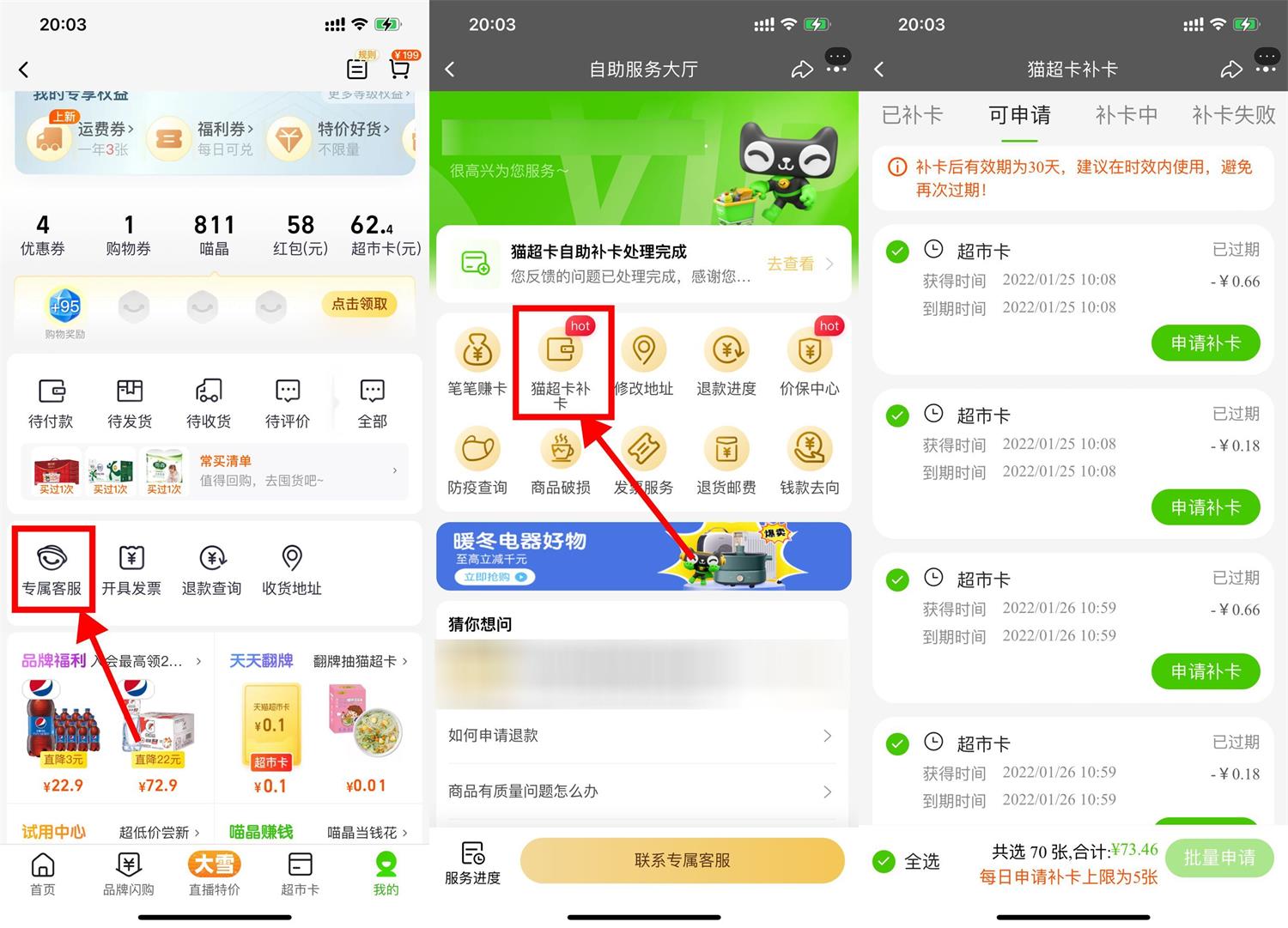 1670328559371949.jpg QQ图片20221206200848.jpg