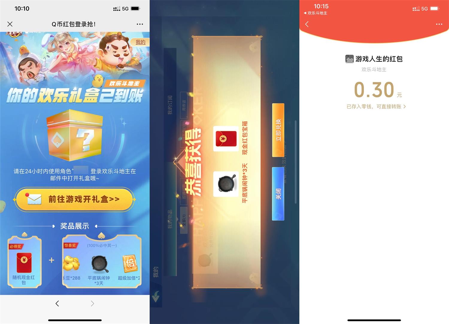 1670380304207830.jpg QQ图片20221207103123.jpg