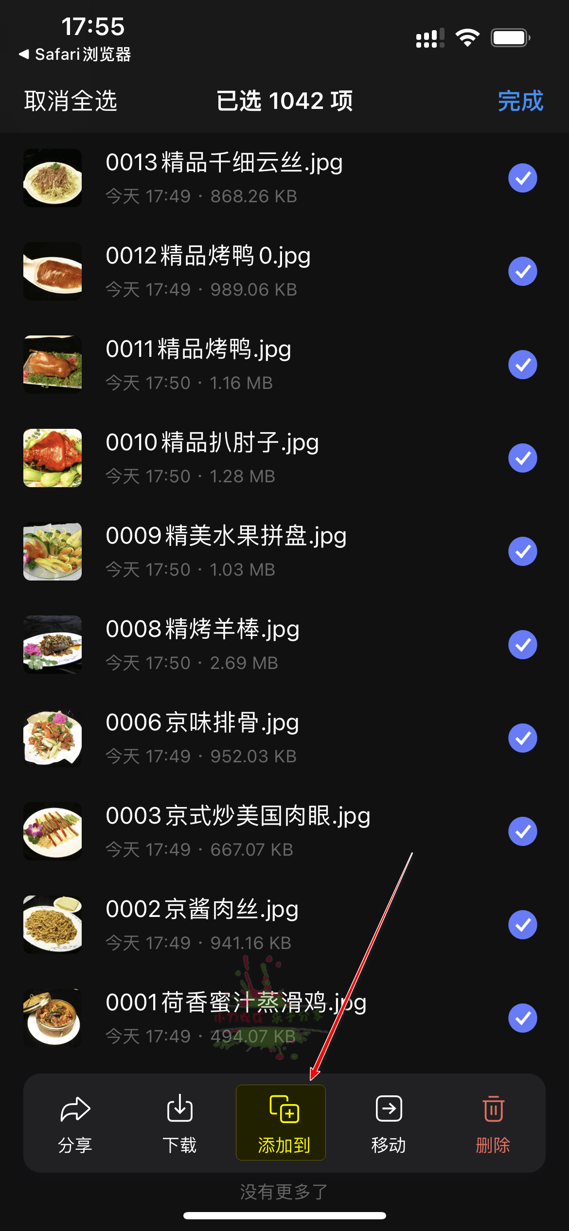 1670494045491315.png QQ图片20221208180629.png