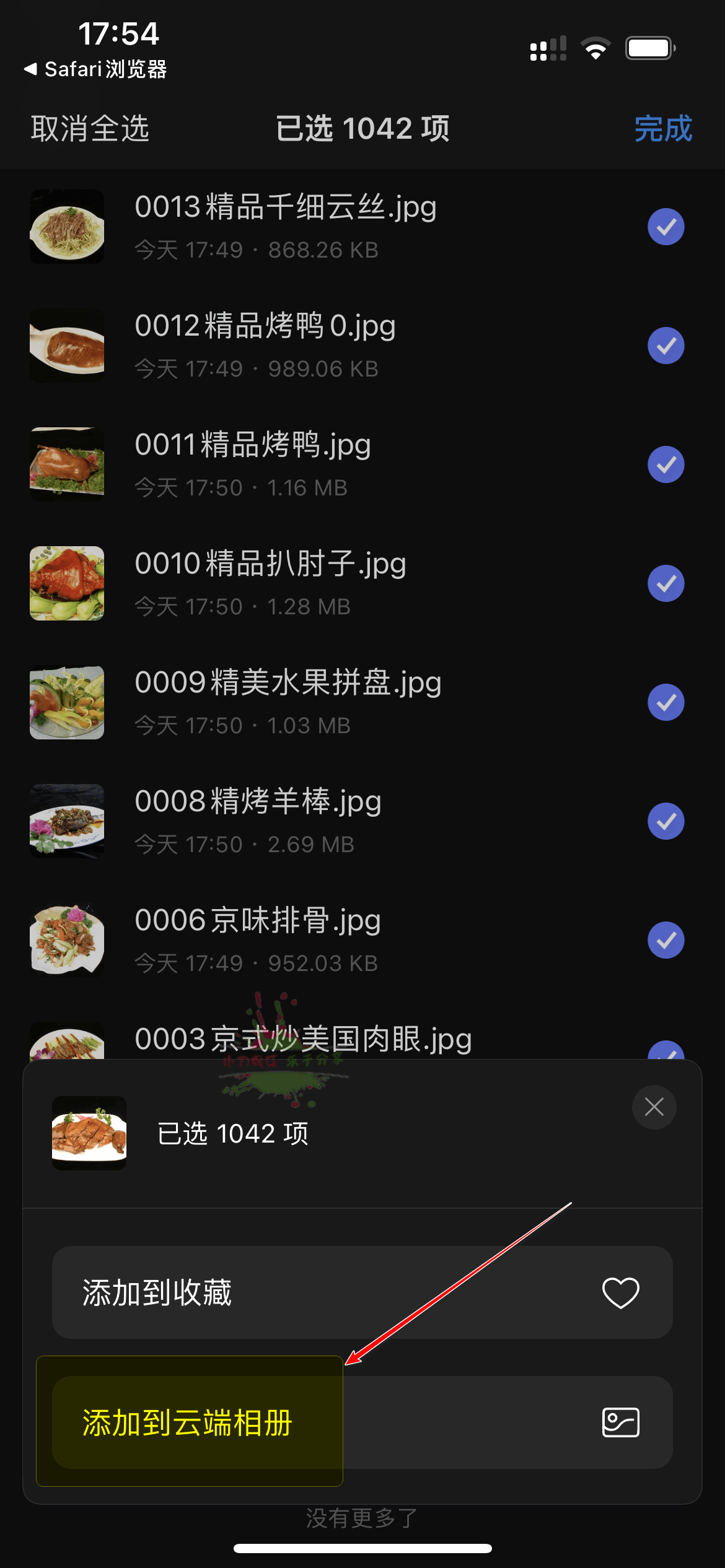 1670494123679189.png QQ图片20221208180756.png