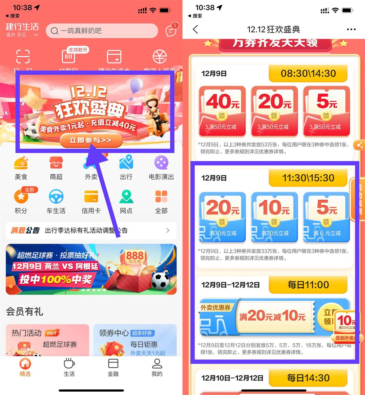 1670553847357630.jpg QQ图片20221209104348.jpg