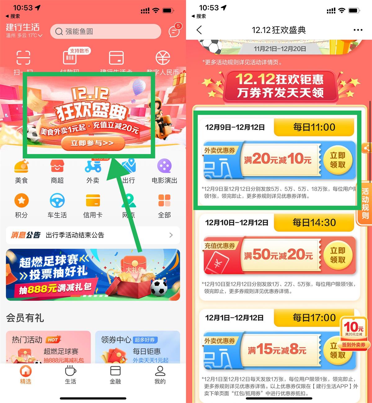 1670727434252037.jpg QQ图片20221211105642.jpg