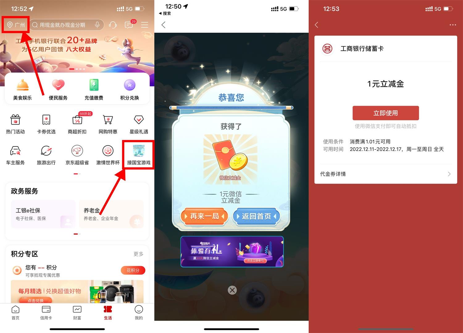 1670734586553601.jpg QQ图片20221211125606.jpg