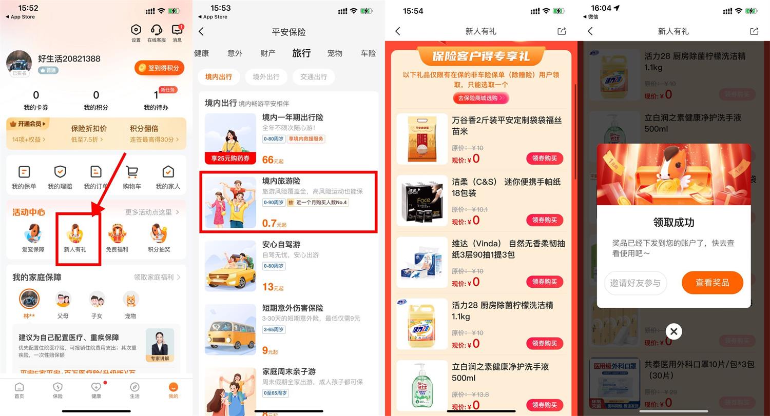 1670746239633786.jpg QQ图片20221211161019.jpg