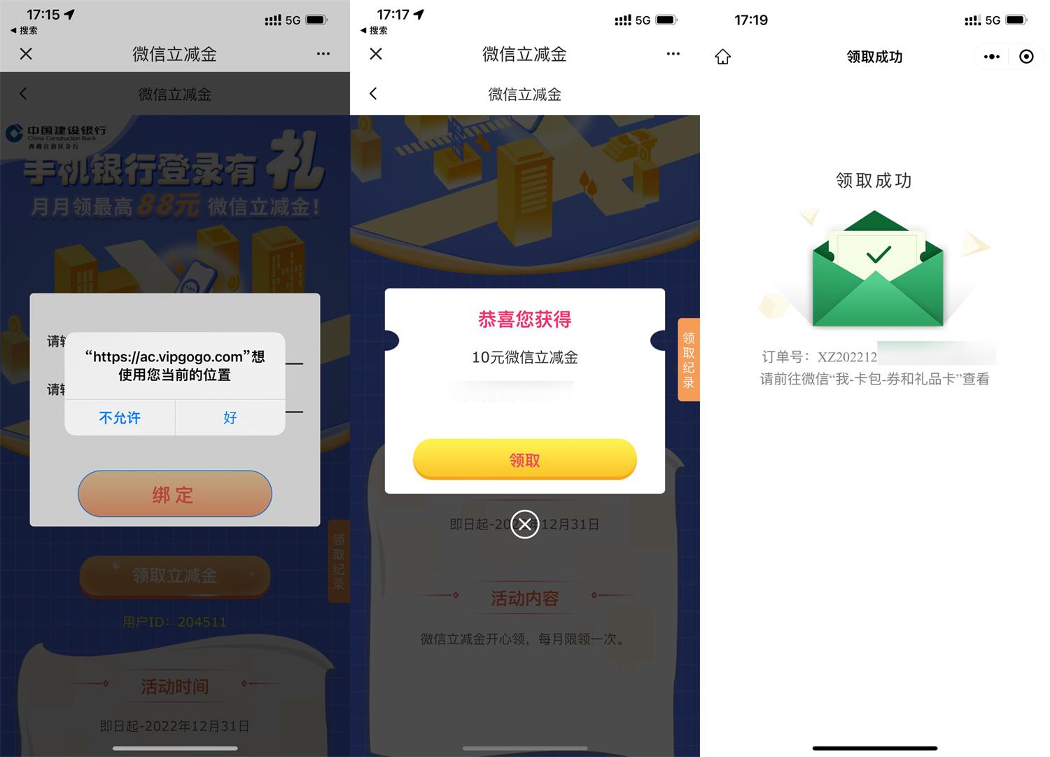 1670750592963621.jpg QQ图片20221211172043.jpg