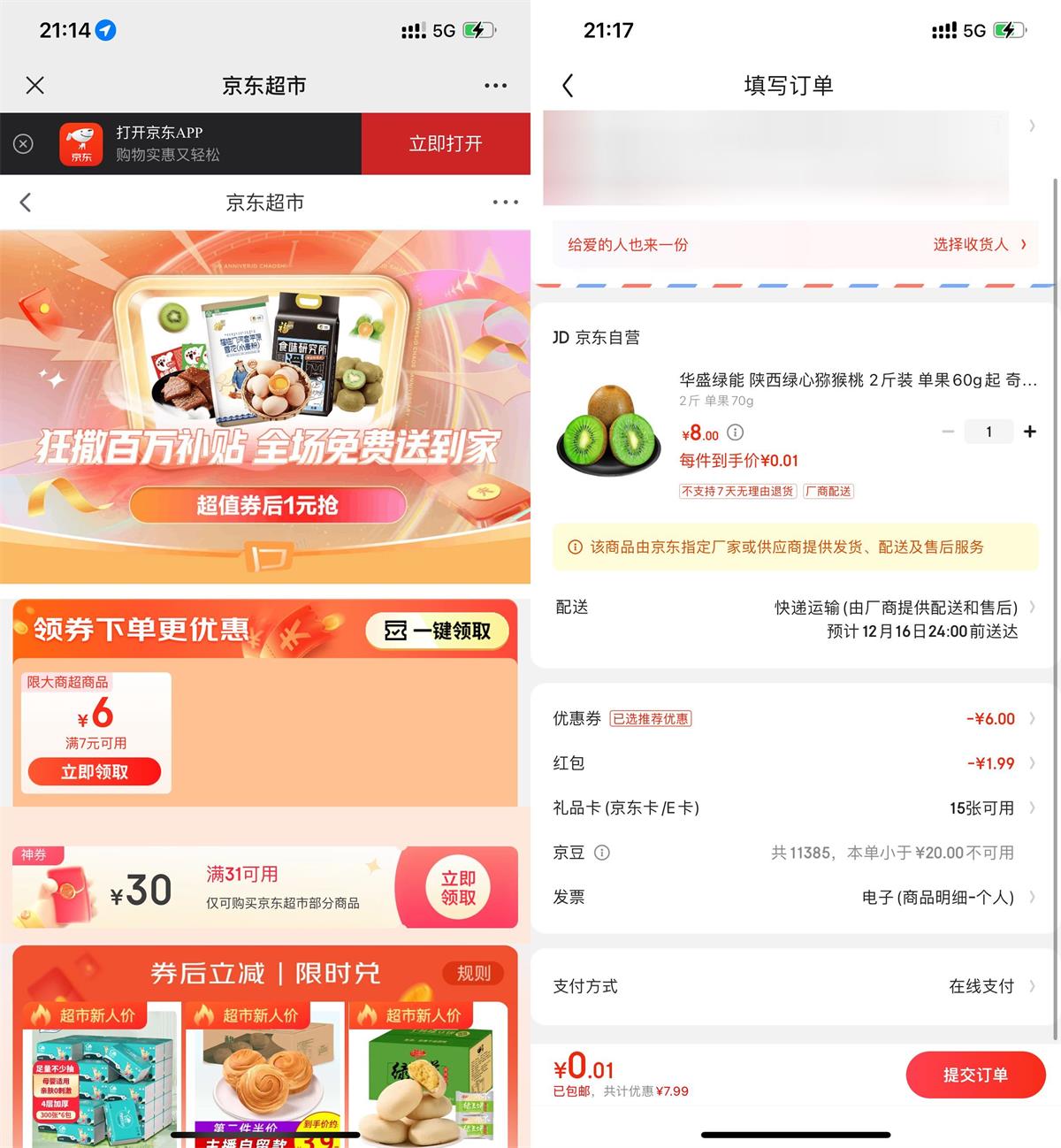 1670765813382079.jpg QQ图片20221211213628.jpg