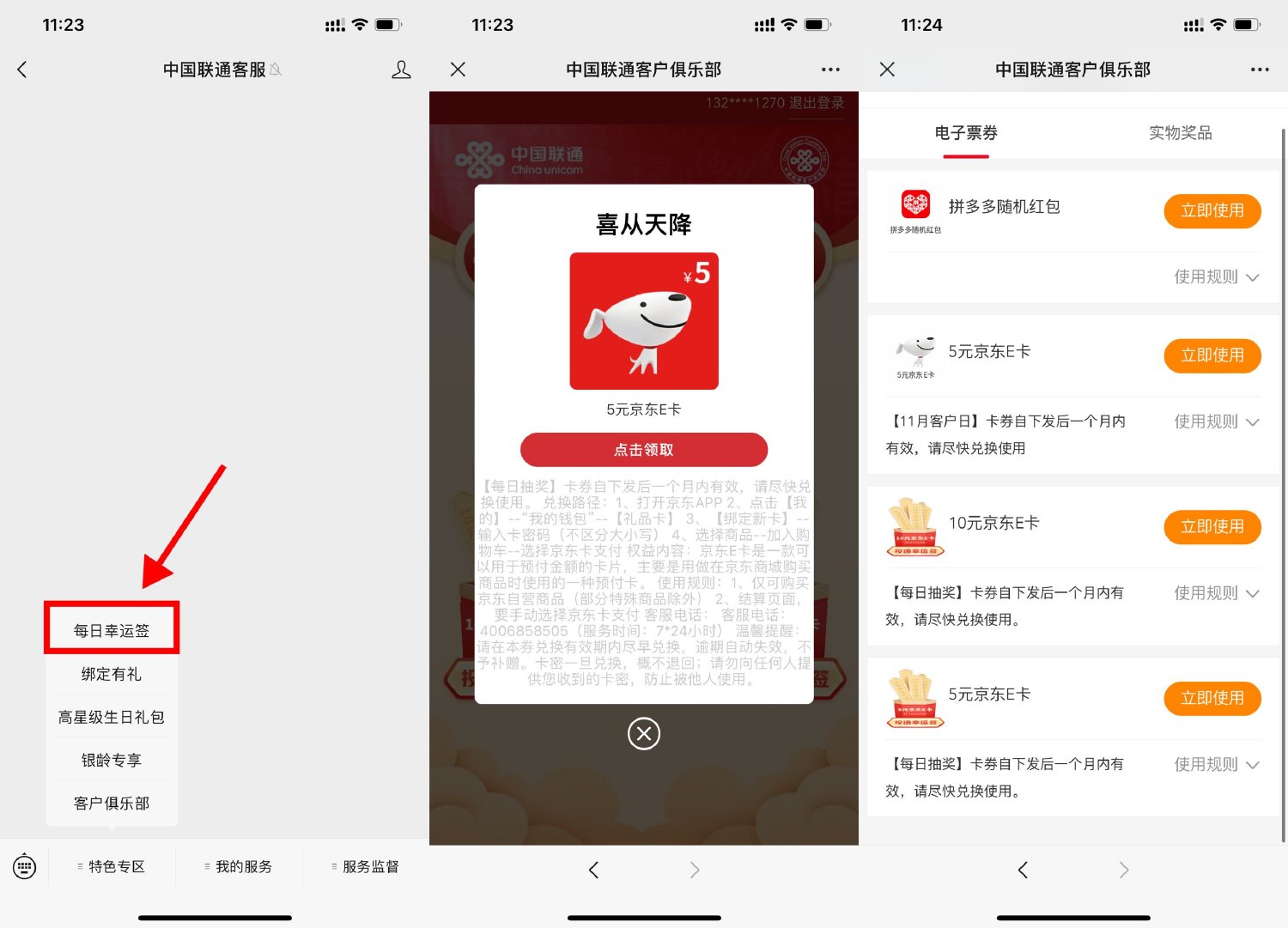 1670903566176613.jpg SLT_8)M2UOW@9VQ_WQZ$00G5}TE.jpg