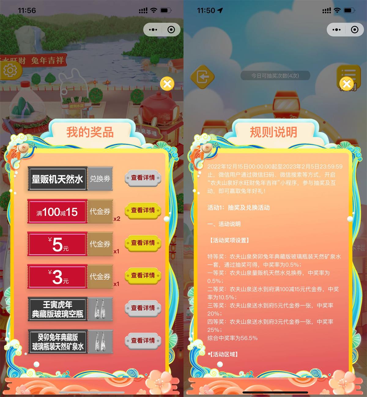 1671080079715629.jpg QQ图片20221215125413.jpg