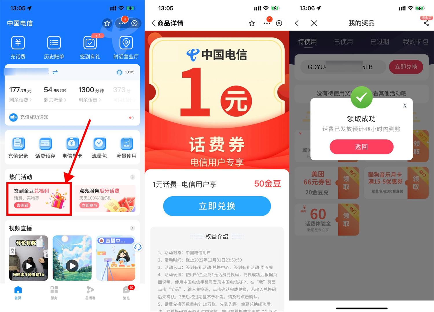 1671081357185672.jpg QQ图片20221215131539.jpg