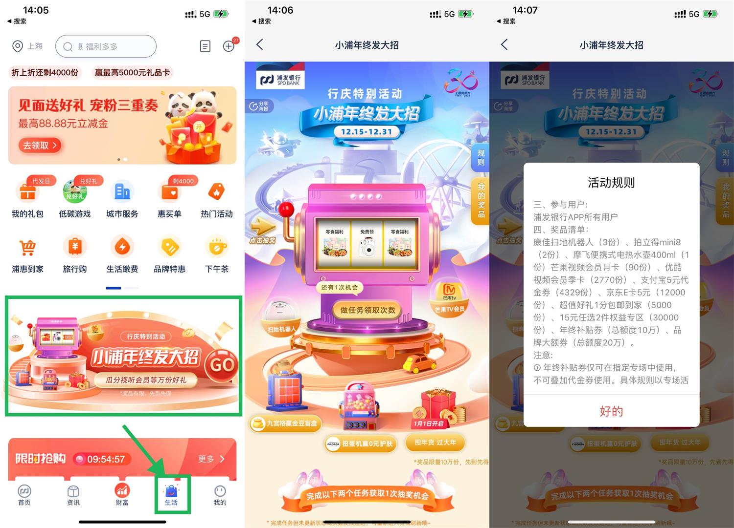 1671097669360529.jpg QQ图片20221215174726.jpg