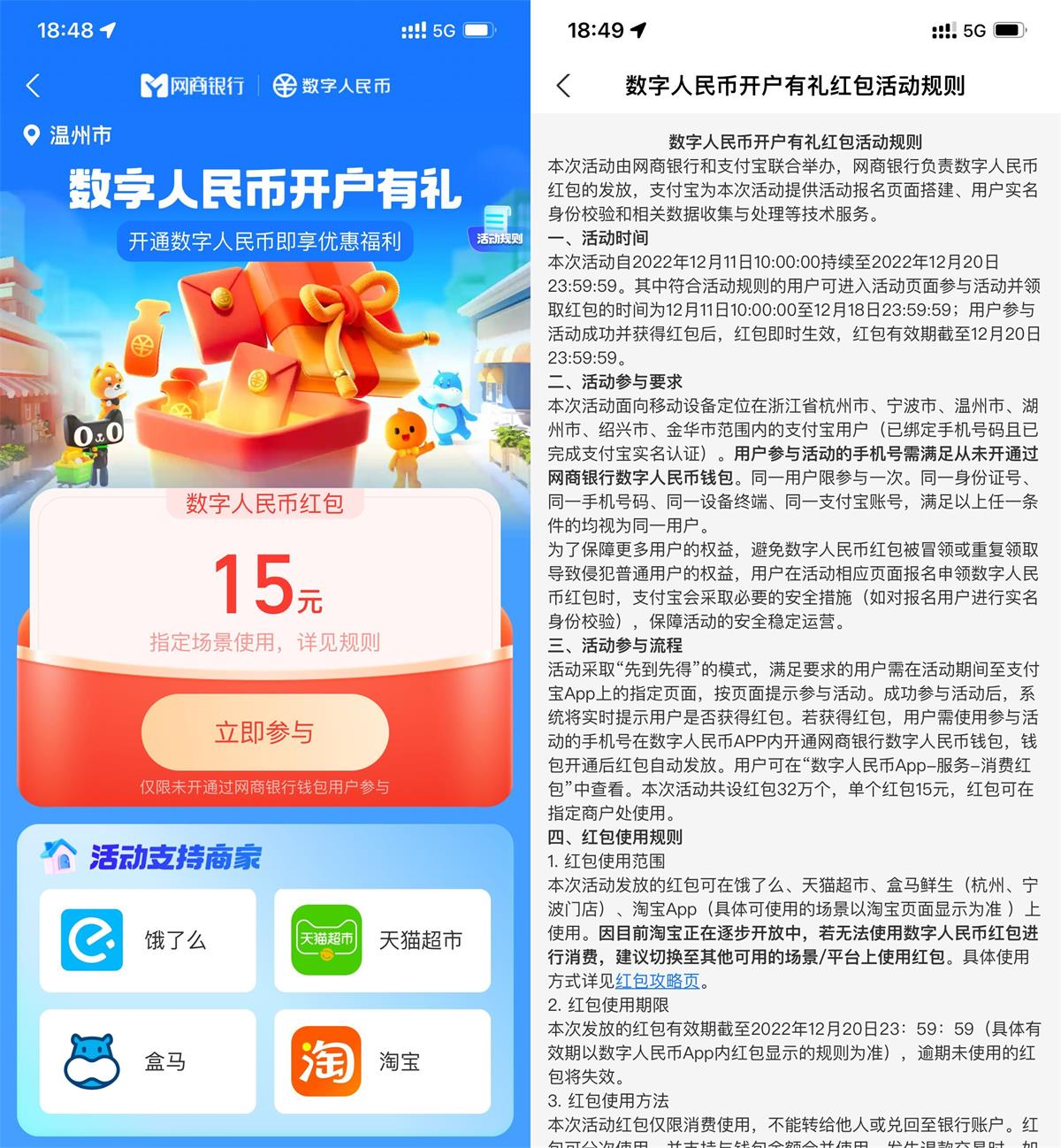 1671102562812059.jpg QQ图片20221215190902.jpg