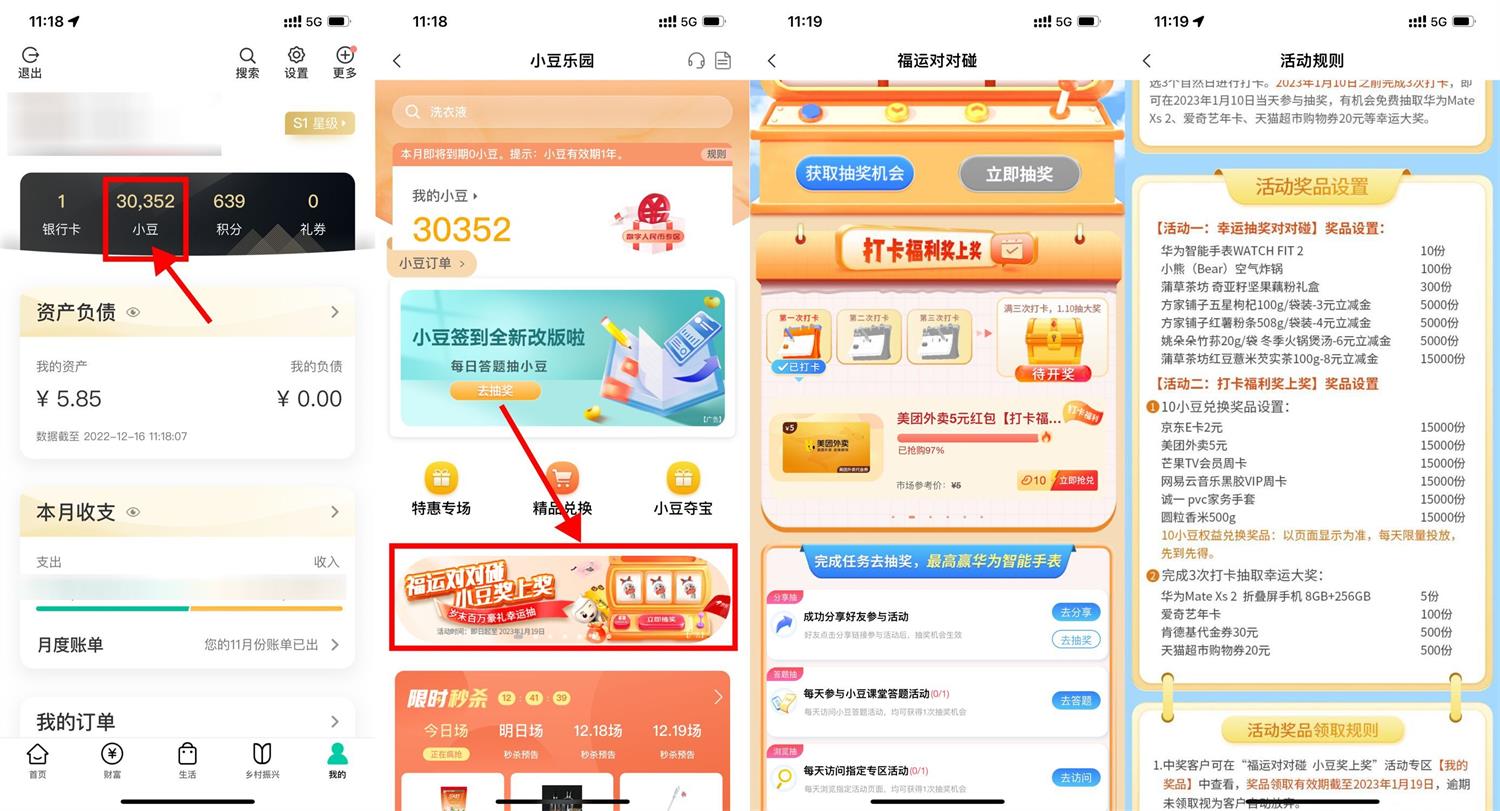 1671162067311319.jpg QQ图片20221216114029.jpg