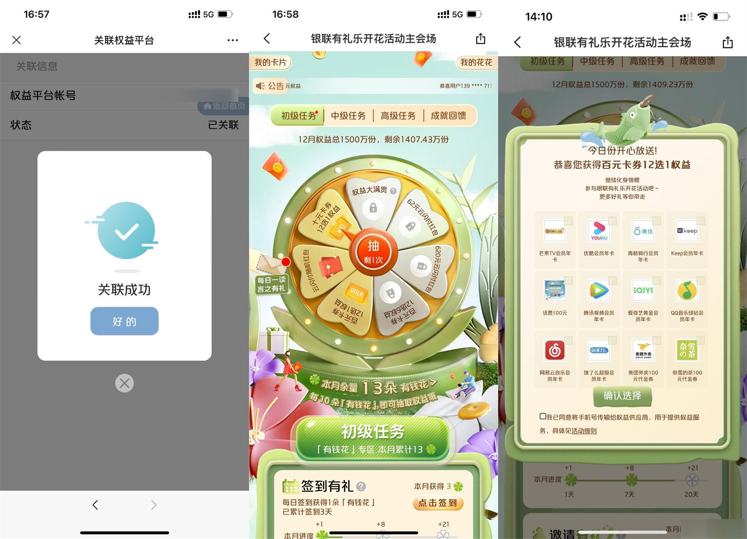 1671181561428299.jpg QQ图片20221216170540.jpg