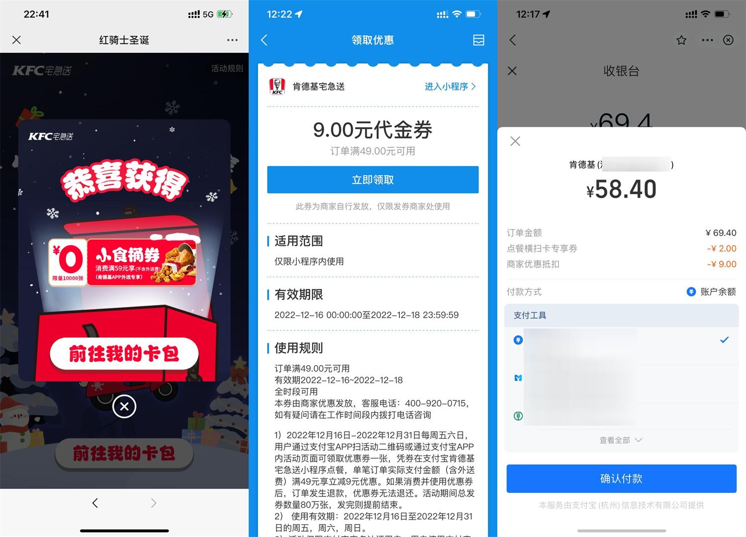 1671251623354629.jpg QQ图片20221217123233.jpg