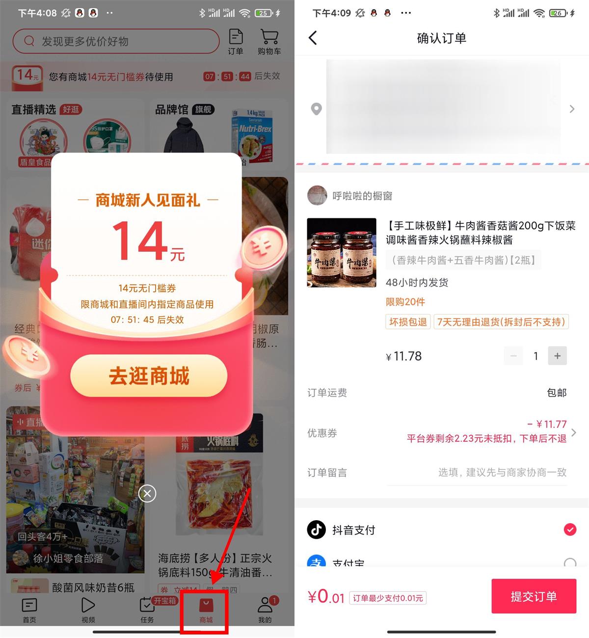 1671439654115112.jpg QQ图片20221219164714.jpg