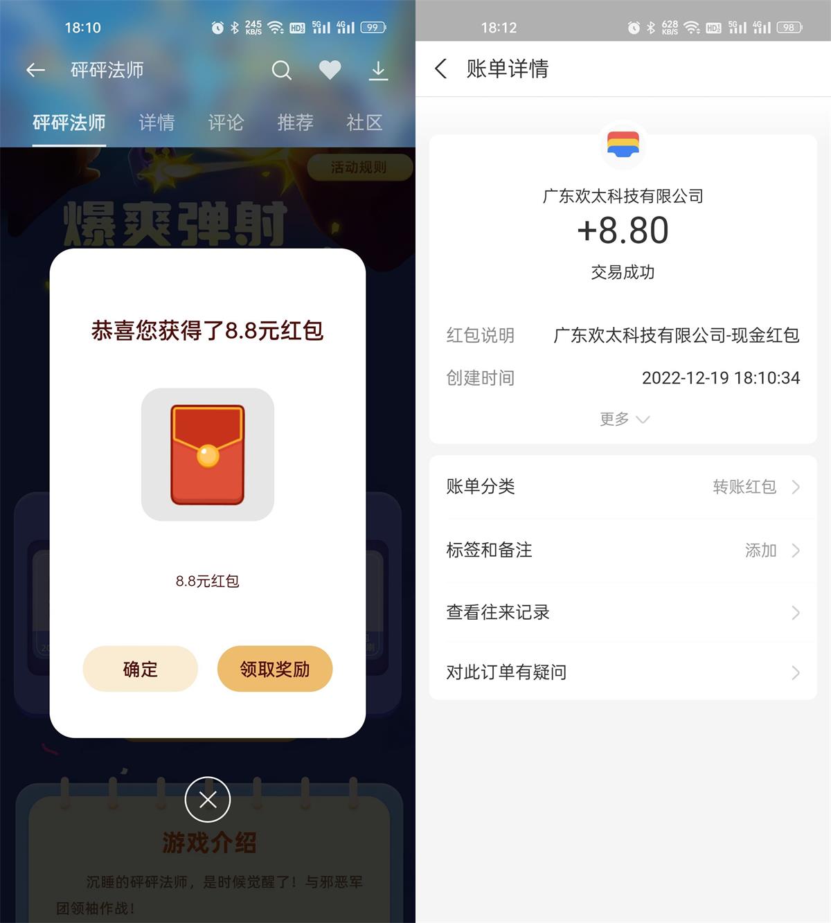 1671446107458532.jpg QQ图片20221219182915.jpg