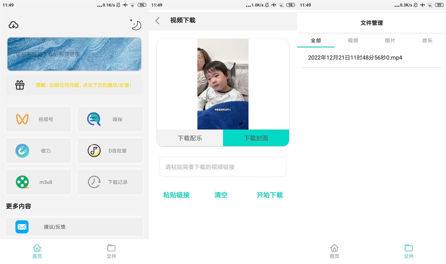 1671594794150413.jpg HT_20221221115014.jpg