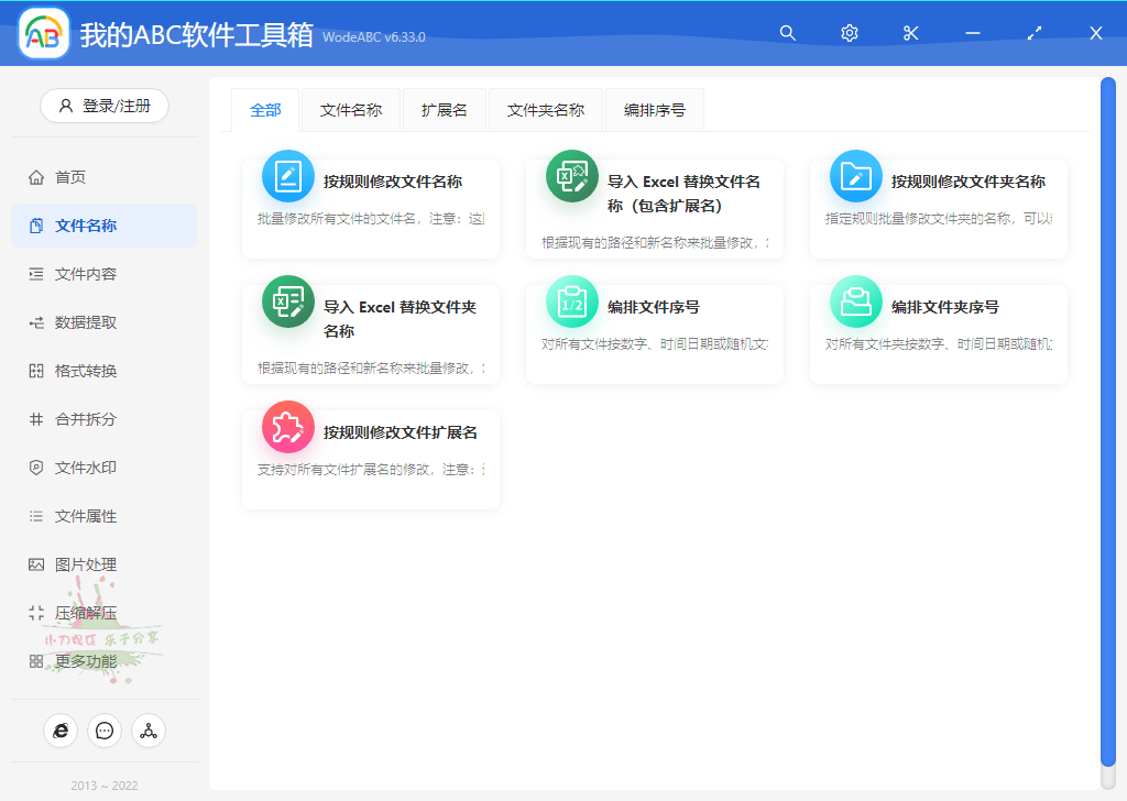 1671595548898195.png 2022-12-21_120412.png