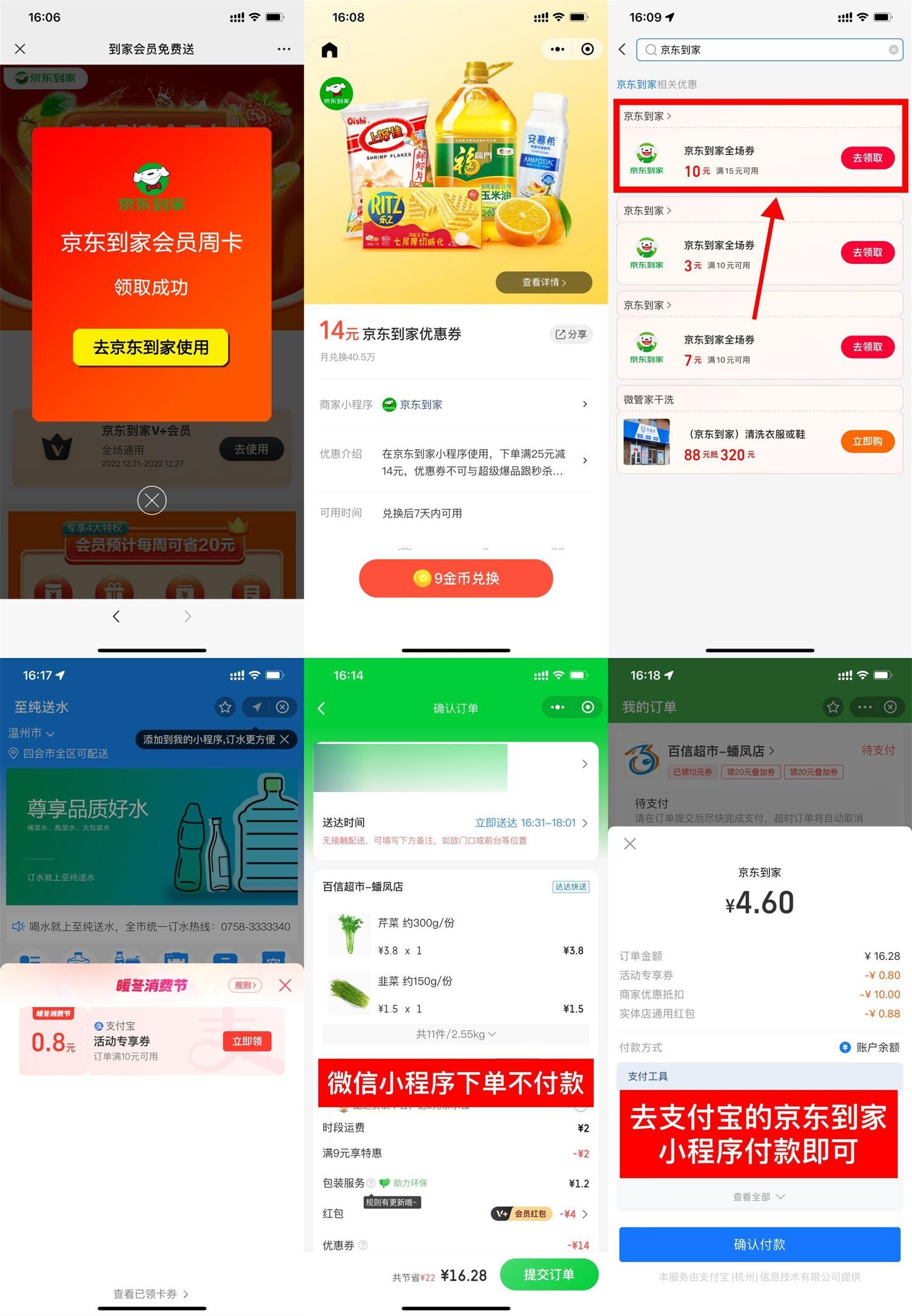 1671611481596803.jpg QQ图片20221221163051.jpg