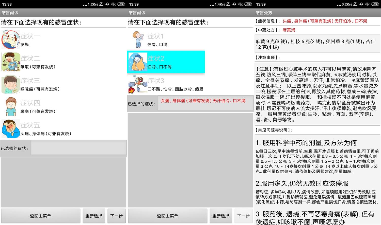 1671774113386684.jpg HT_20221223134126.jpg