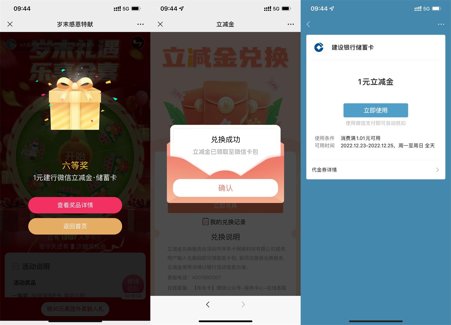 1671848292229792.jpg QQ图片20221224101754.jpg