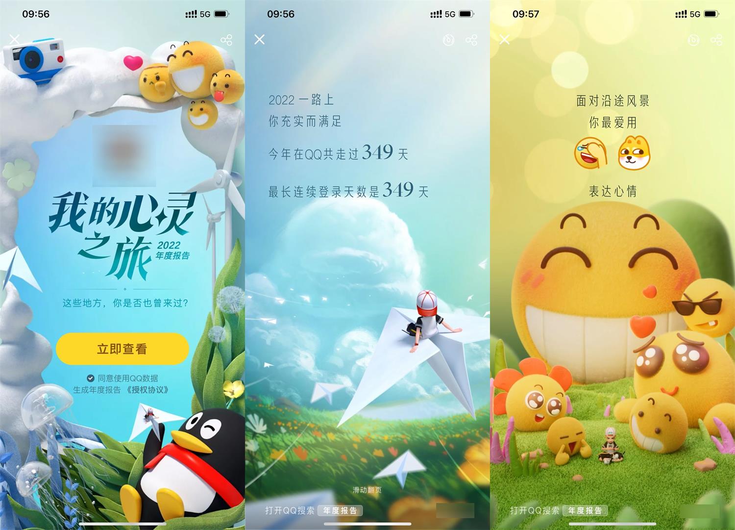 1671848710954743.jpg QQ图片20221224102501.jpg