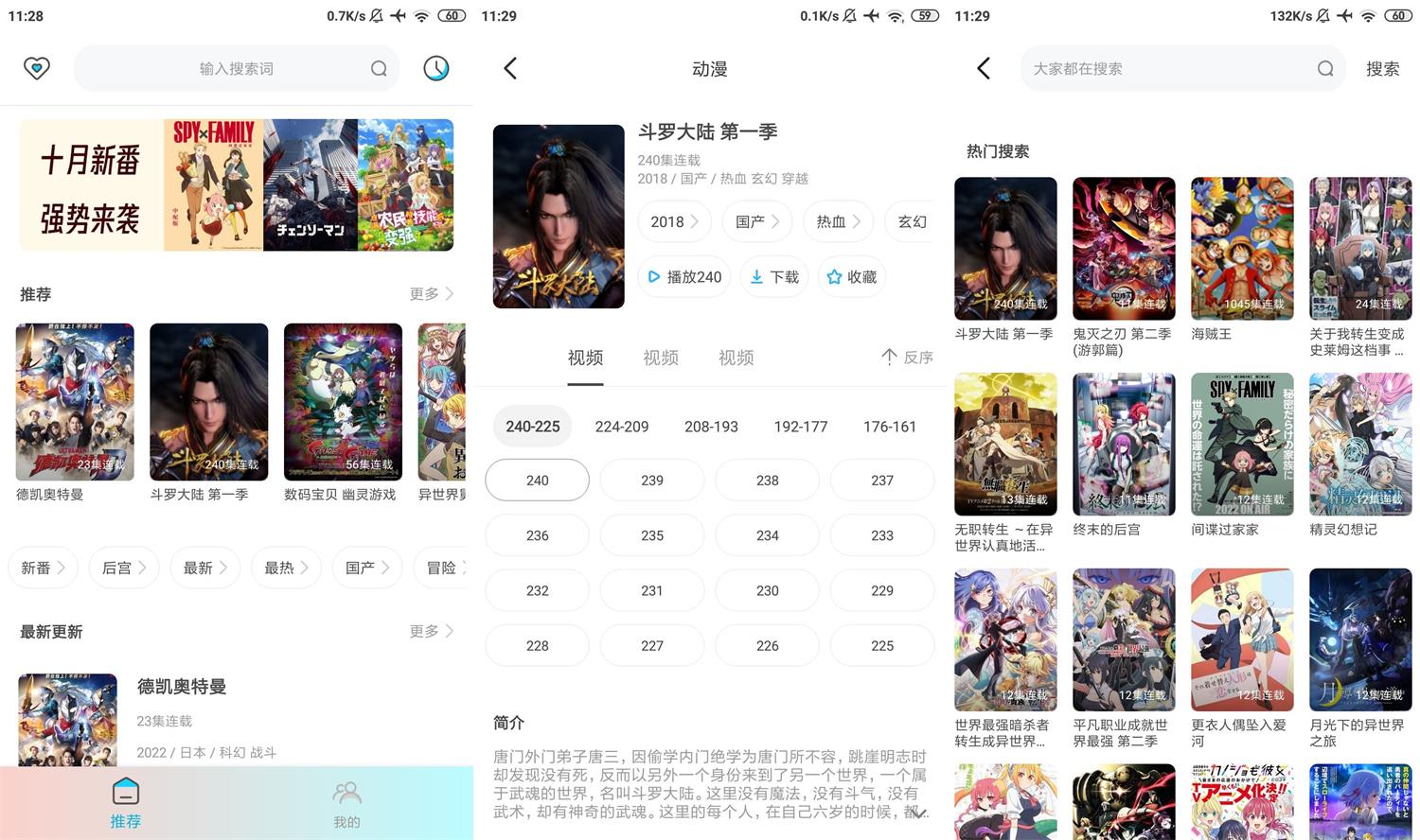 1671852726997018.jpg HT_20221224113114.jpg