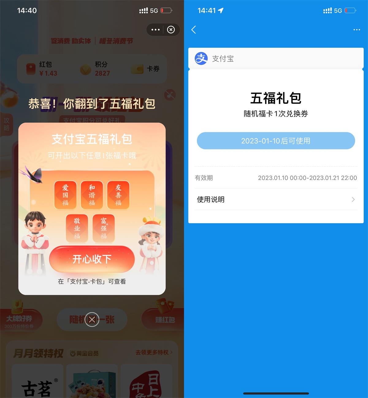 1671953304638904.jpg QQ图片20221225152800.jpg