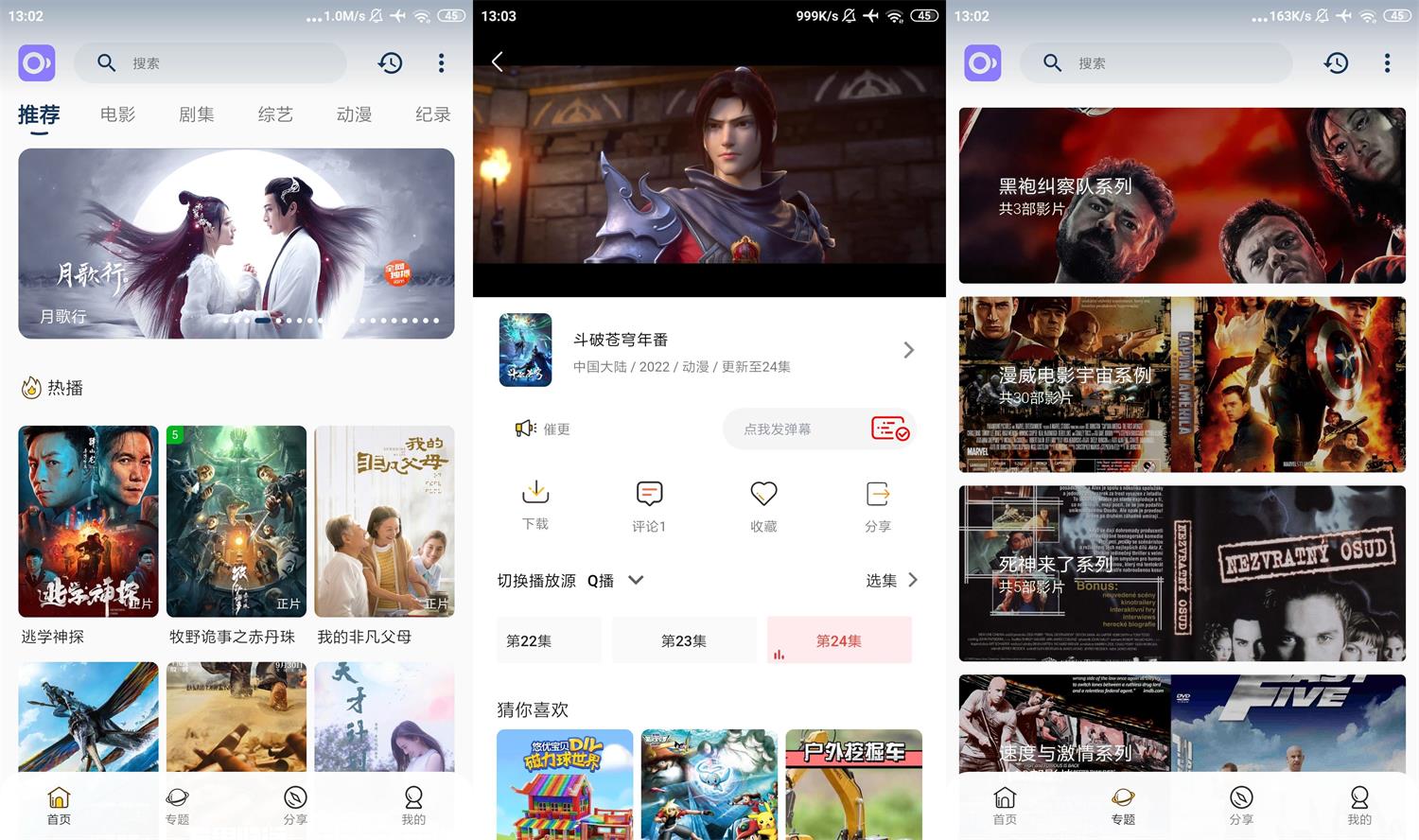 1672031116441672.jpg HT_20221226130507.jpg