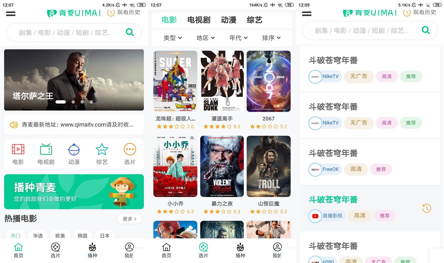 1672114496875405.jpg HT_20221227121447.jpg