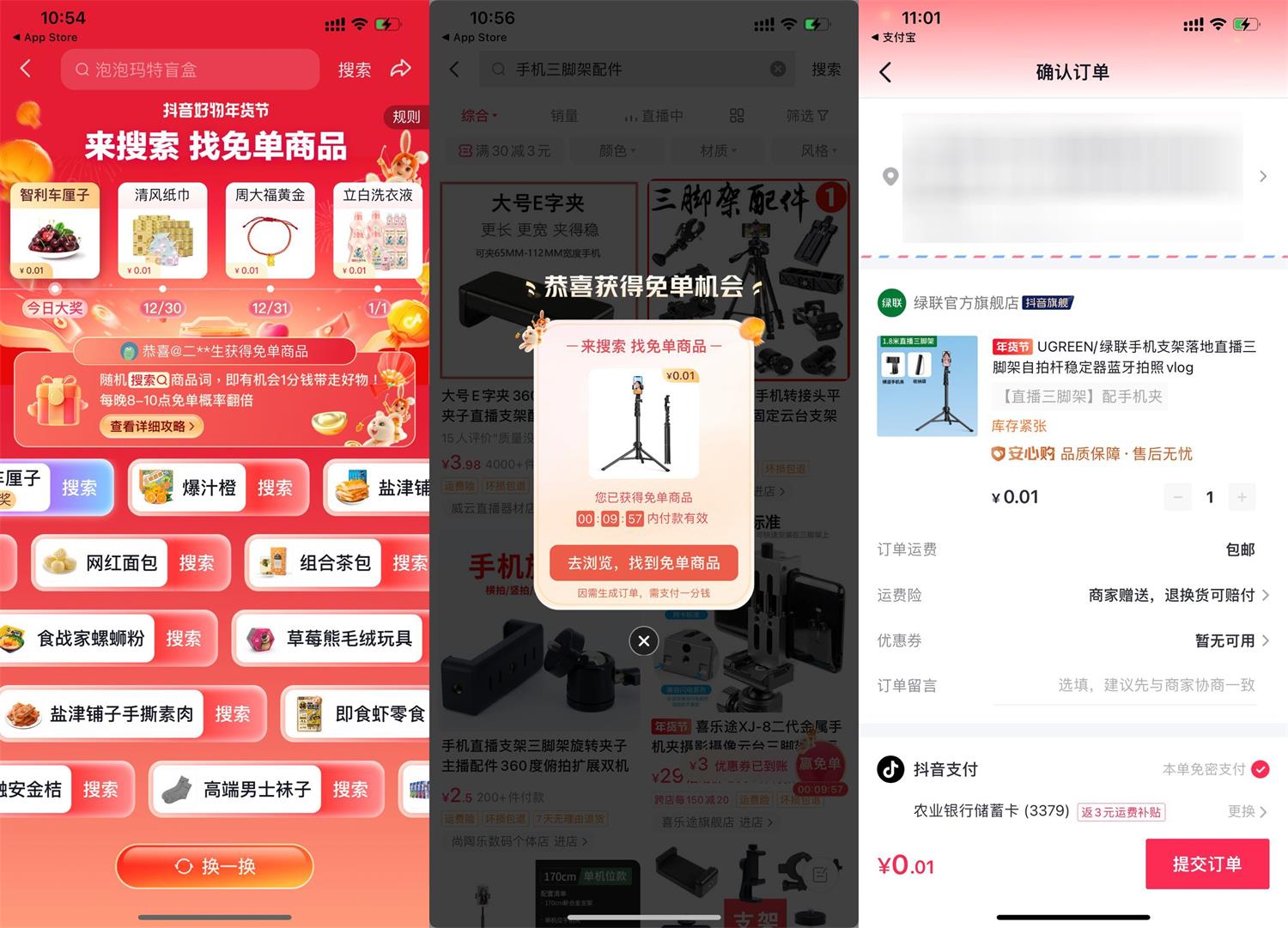 1672283374455660.jpg QQ图片20221229110918.jpg