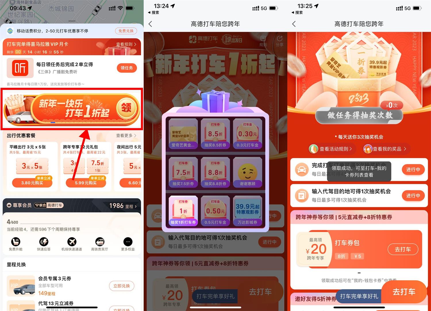 1672365660795024.jpg QQ图片20221230100037.jpg