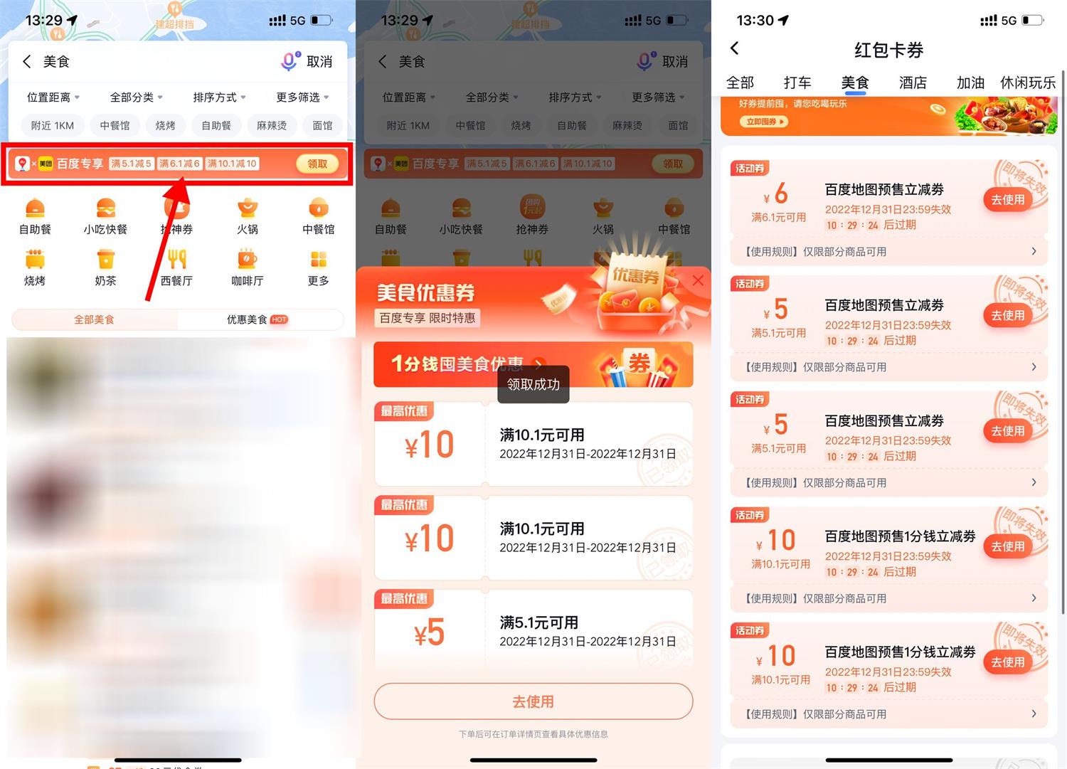 1672465552265961.jpg QQ图片20221231134525.jpg