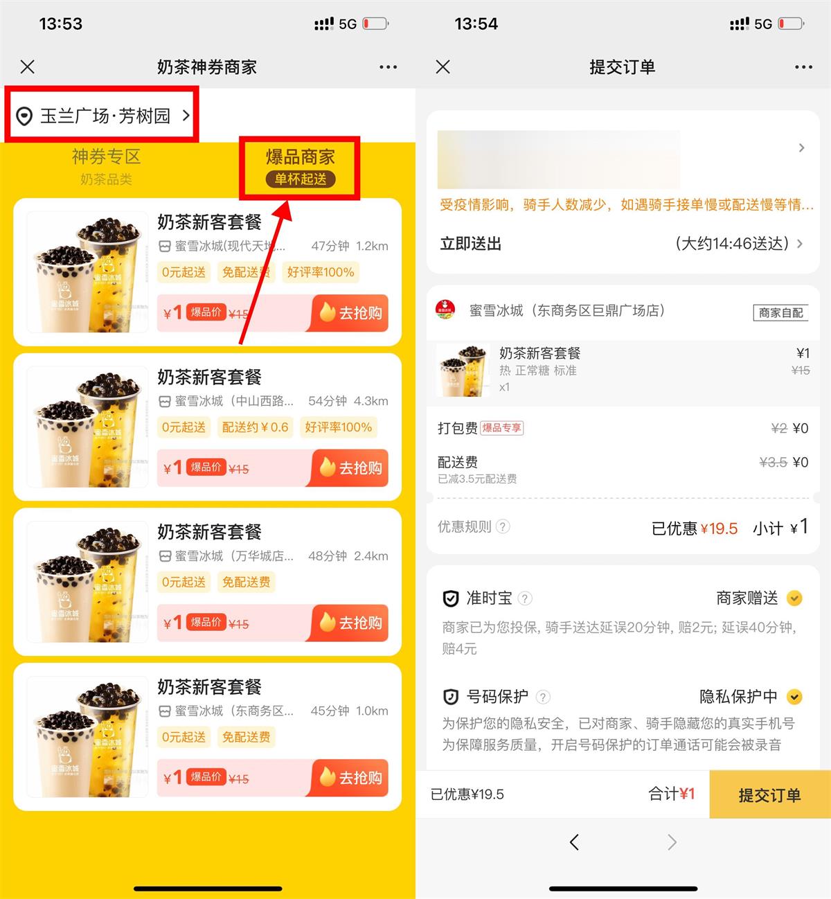 1672466755101621.jpg QQ图片20221231140425.jpg