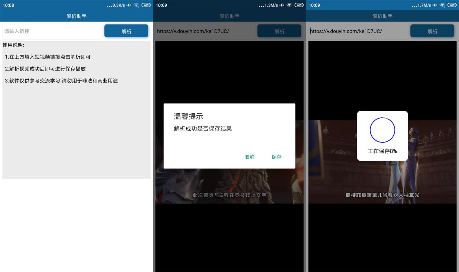 1672538985233993.jpg HT_20230101100936.jpg