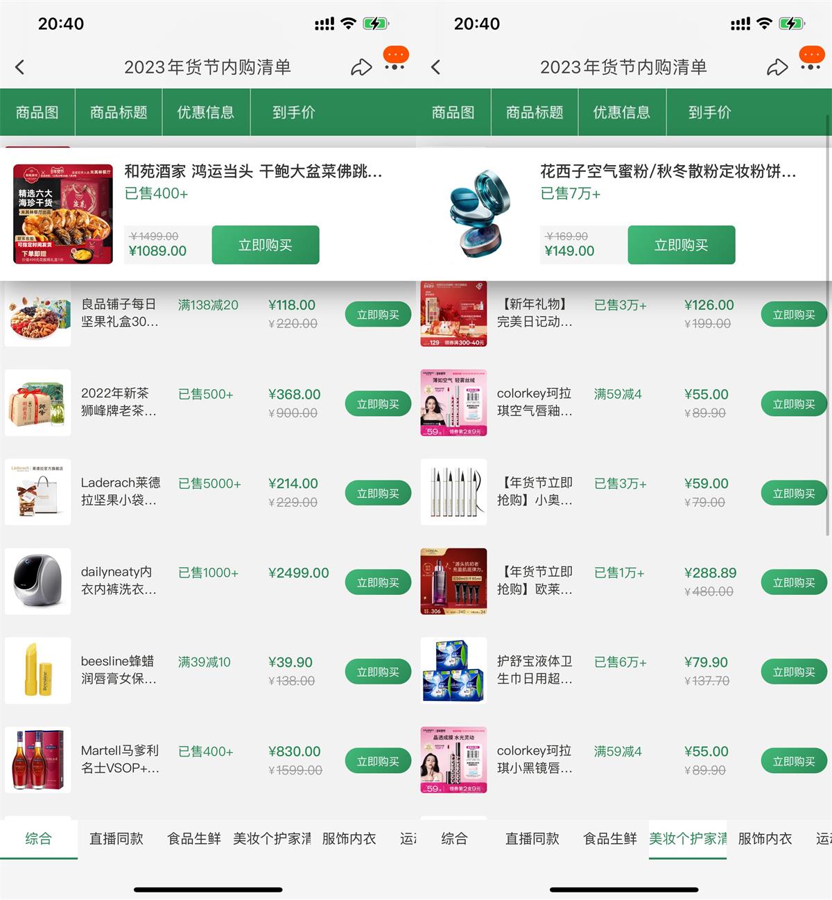 1672577130550036.jpg QQ图片20230101204441.jpg