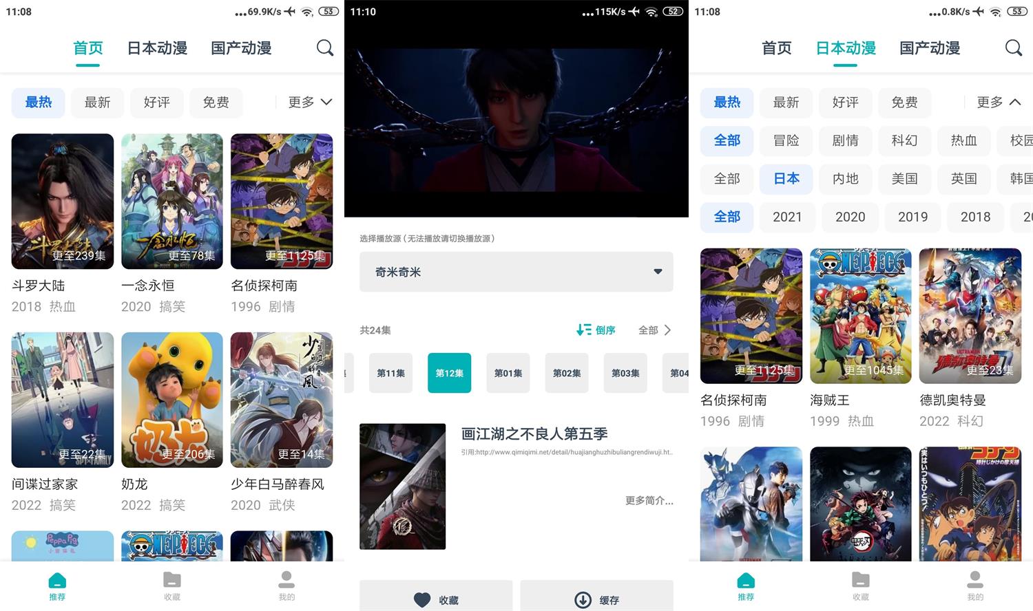 1672629096611711.jpg HT_20230102111124.jpg