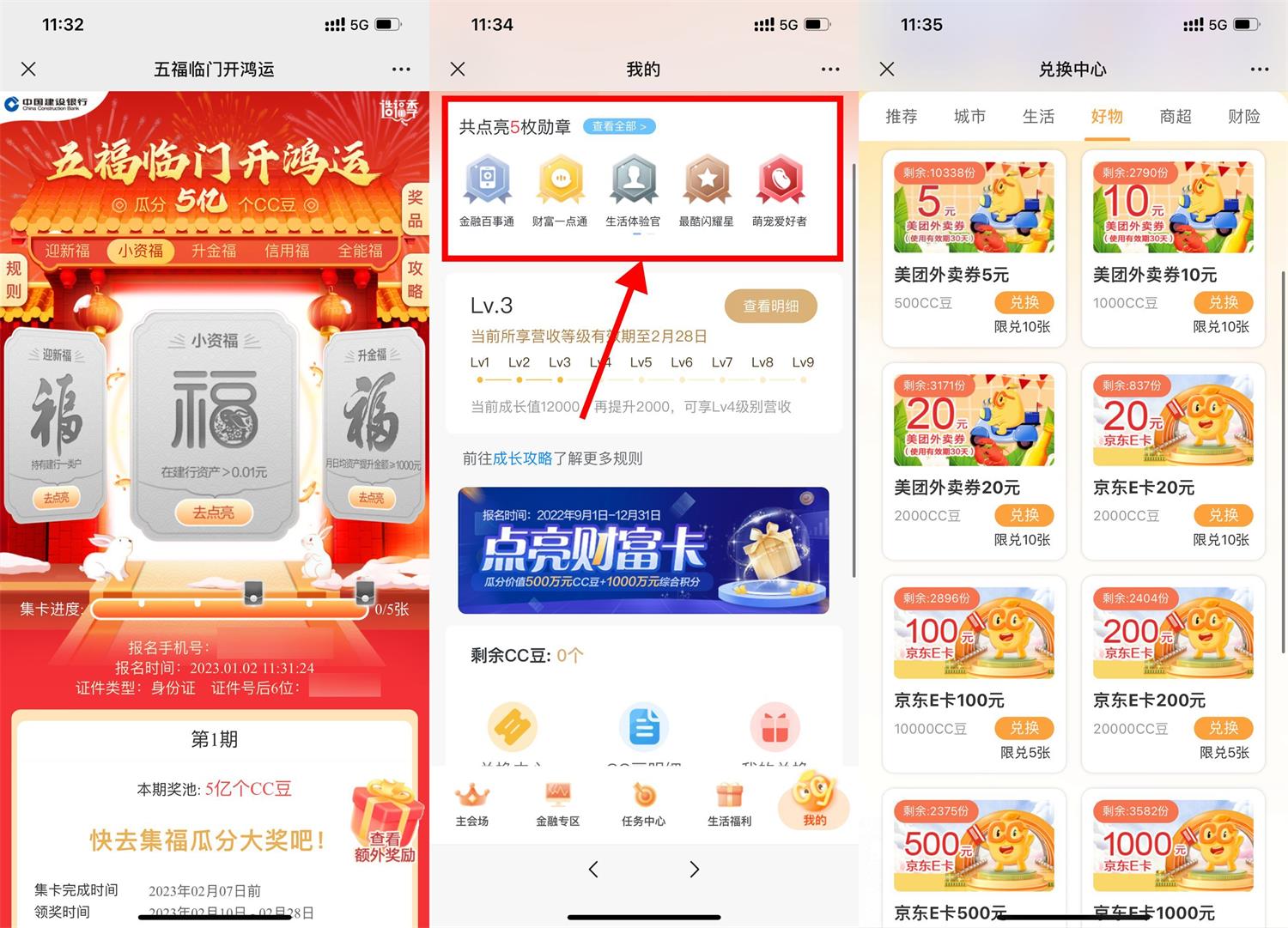 1672636107281381.jpg QQ图片20230102130801.jpg