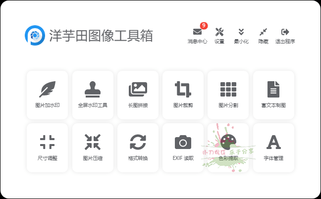 1672719028953903.png 2023-01-03_120427.png