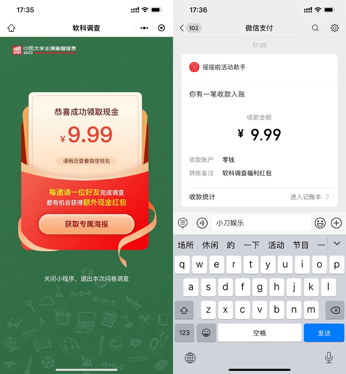 1672738916578290.jpg SLT_3BZ}M)$KW8II2EDHGO}U8YG.jpg