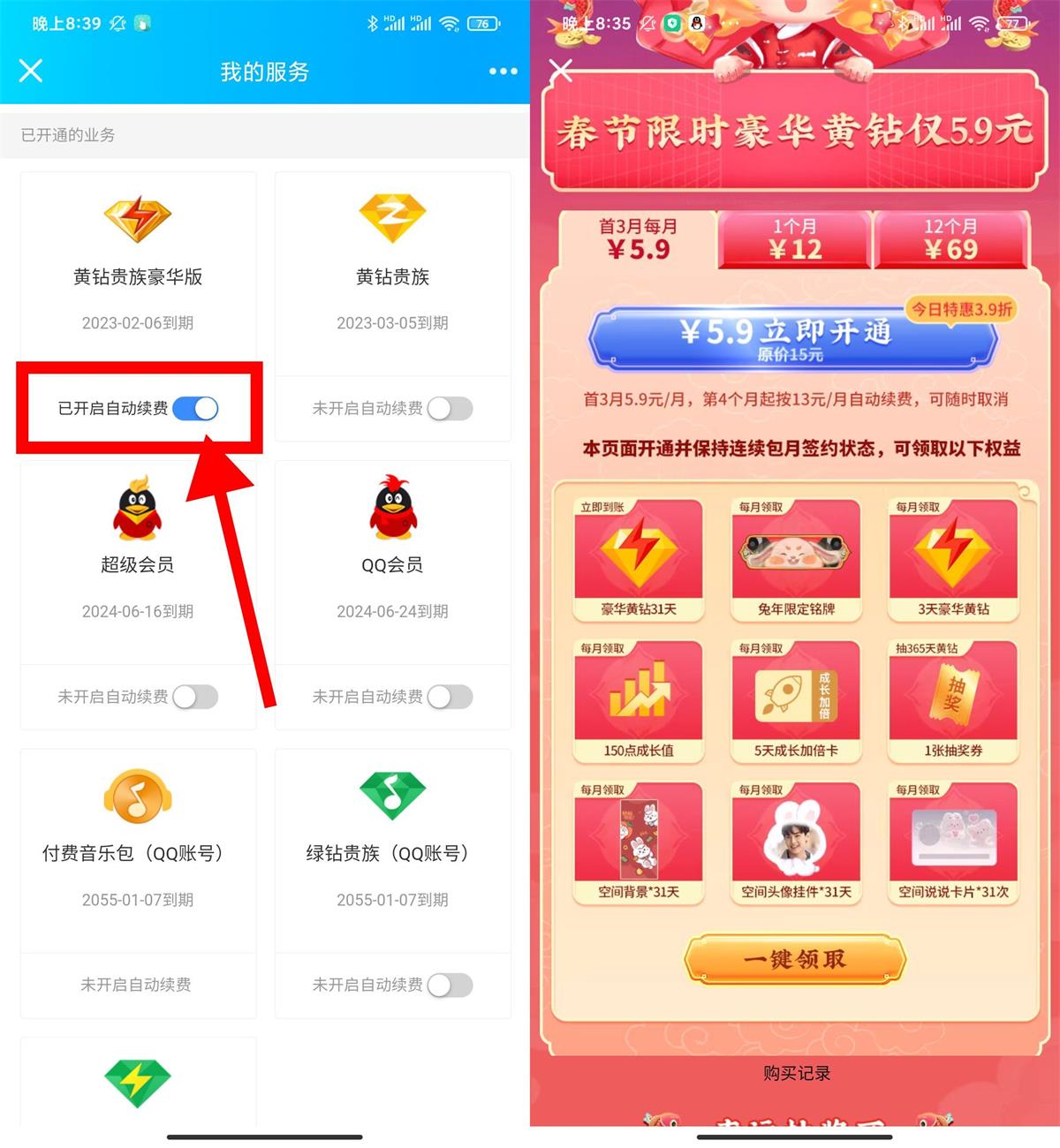 1672751202134969.jpg QQ图片20230103210610.jpg