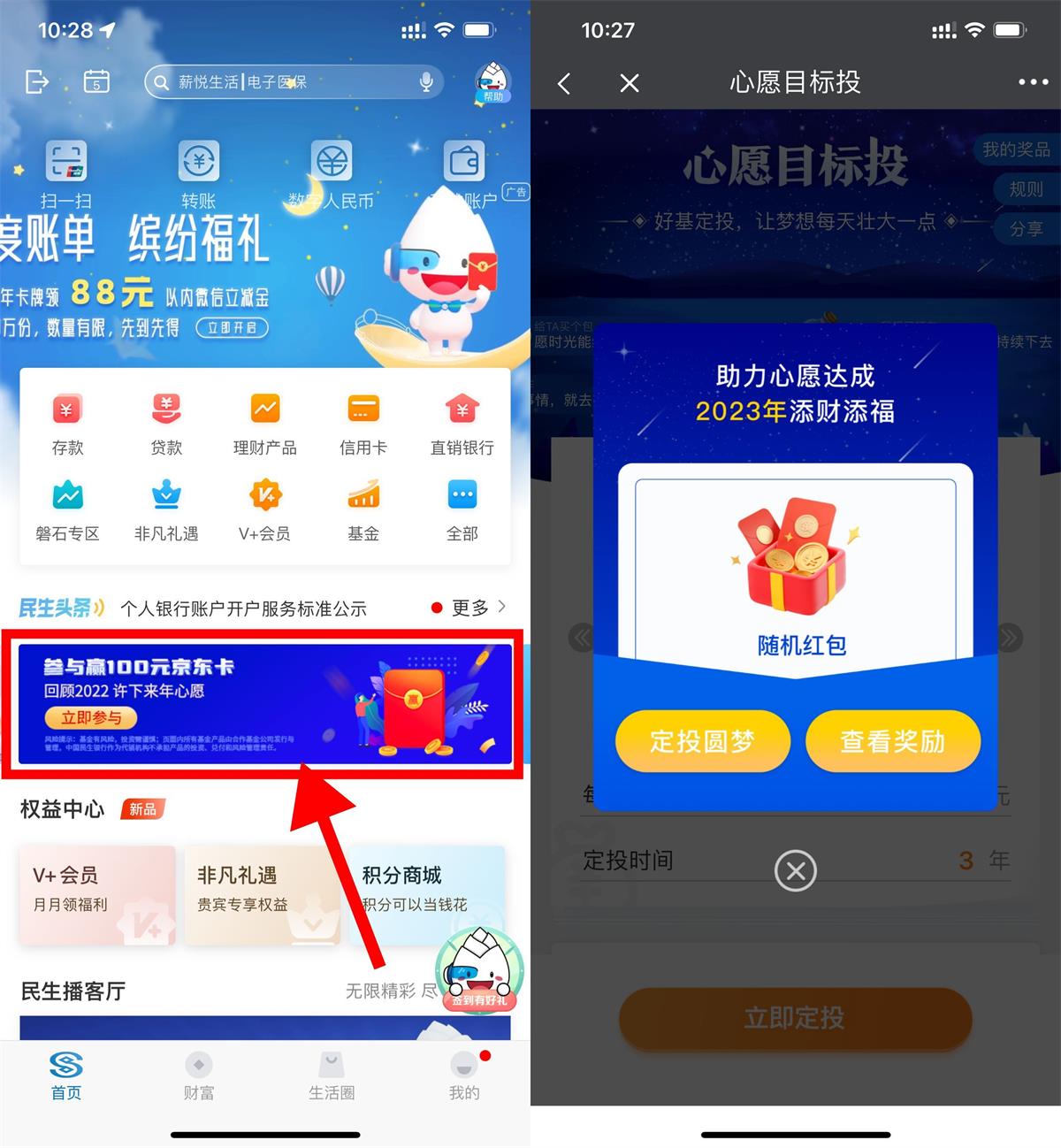 1672885924845070.jpg QQ图片20230105103137.jpg