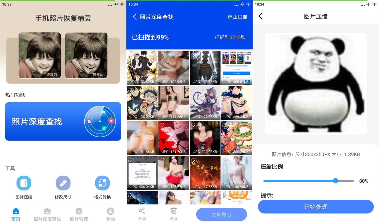 1672972708178076.jpg HT_20230106103624.jpg