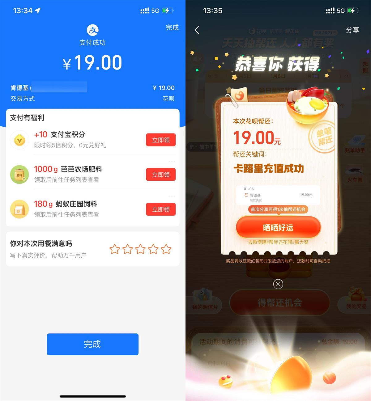 1672983734853150.jpg QQ图片20230106134148.jpg