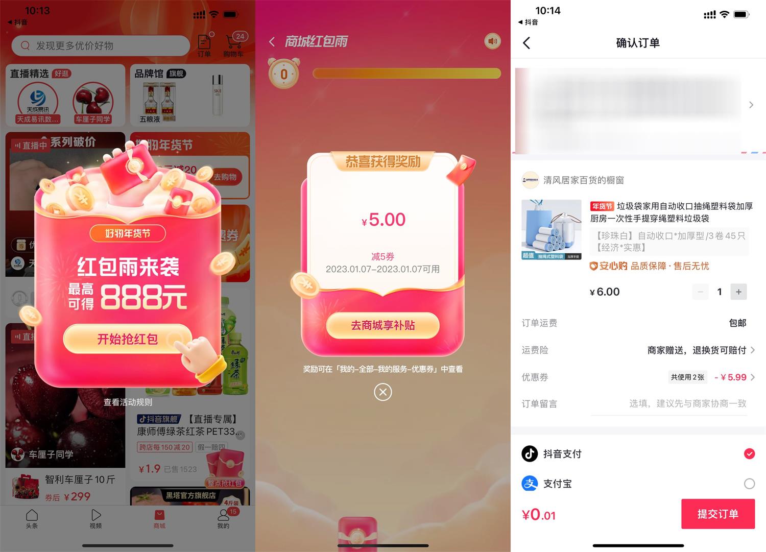 1673057932725760.jpg QQ图片20230107101711.jpg