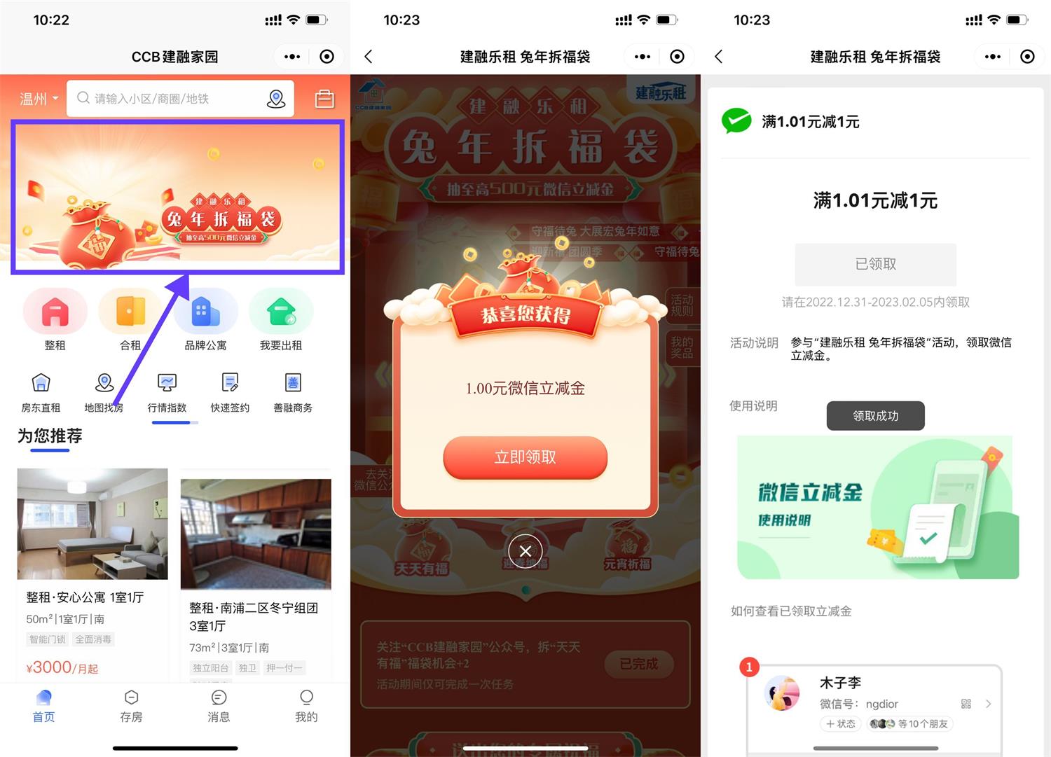 1673145183955753.jpg QQ图片20230108102938.jpg