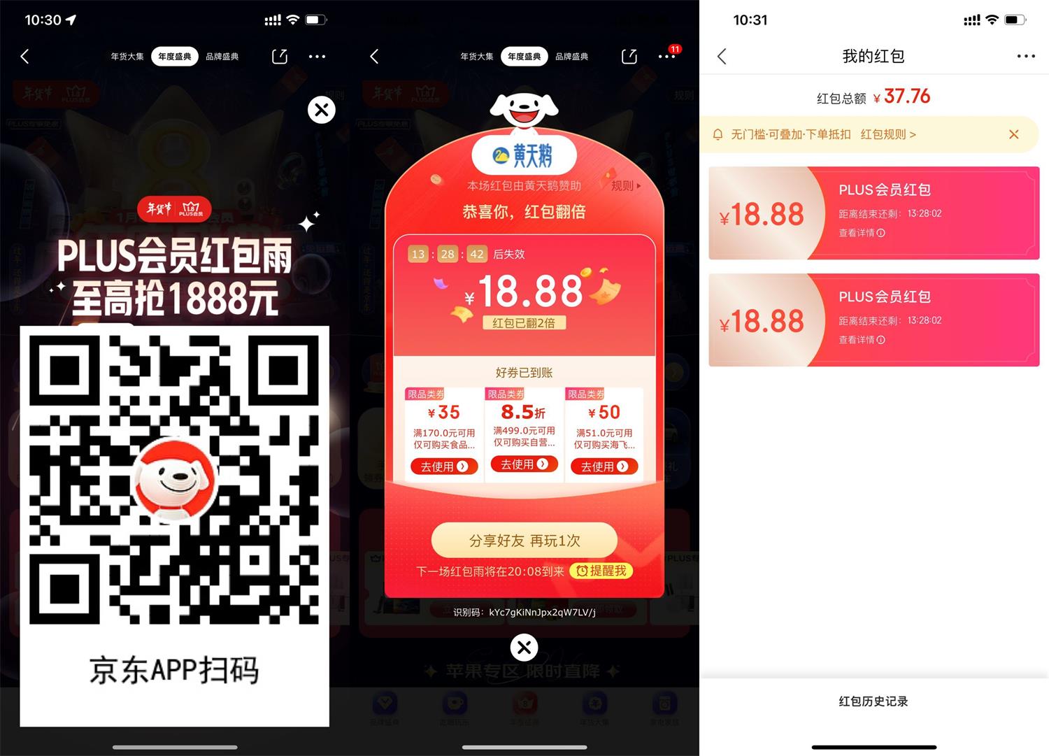 1673145744646309.jpg QQ图片20230108104108.jpg